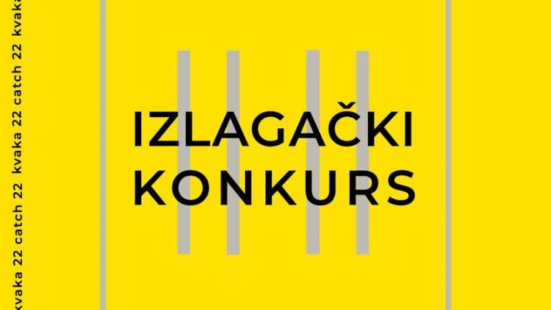 Konkurs za izlaganje u prostoru galerije Kvake 22