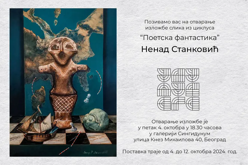 Izložba „Poetska fantastika“ Nenada Stankovića biće otvorena od 4. do 12. oktobra u galeriji Singidunum.