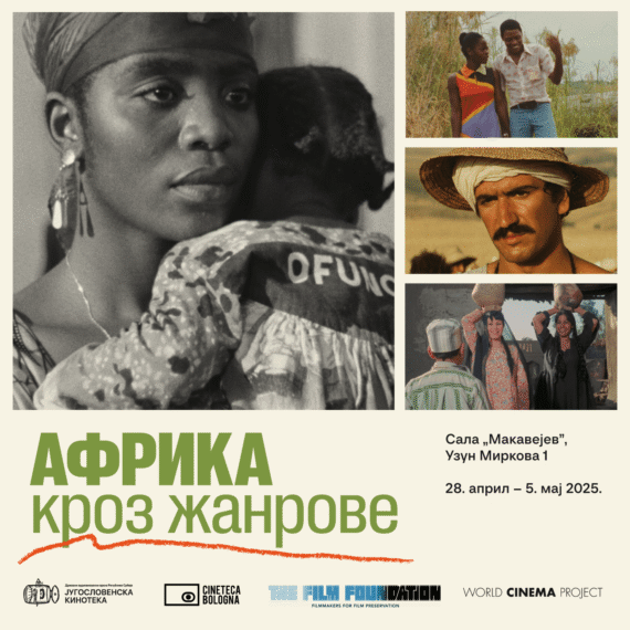 Filmski ciklus “Afrika kroz žanrove” Jugoslovenska kinoteka | 28. april – 5. maj