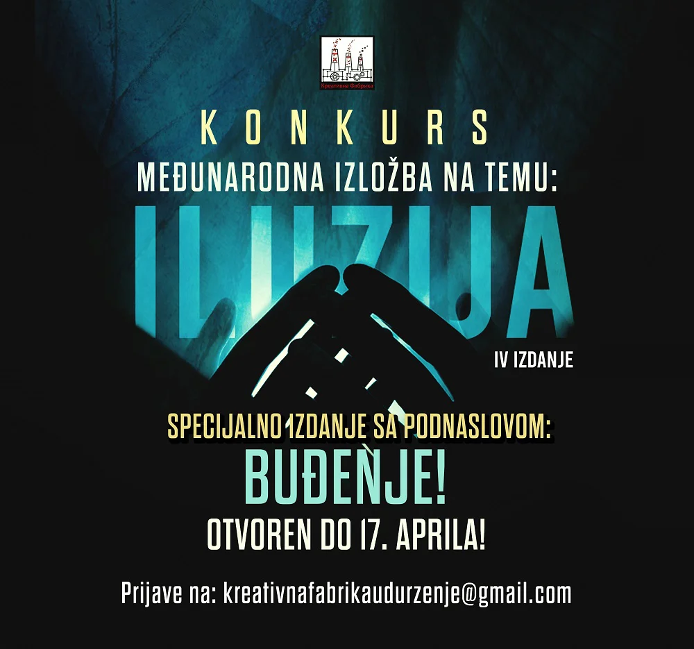 Konkurs za izlaganje na temu „Iluzija“