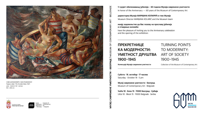 60 godina Muzeja savremene umetnosti i otvaranje izložbe „Prekretnice ka modernosti: Umetnost društva 1900 – 1945”
