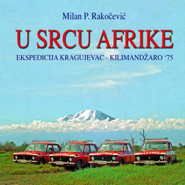 Razgovor o knjizi „U srcu Afrike – Ekspedicija Kragujevac-Kilimandžaro 1975“ u Muzeju afričke umetnosti