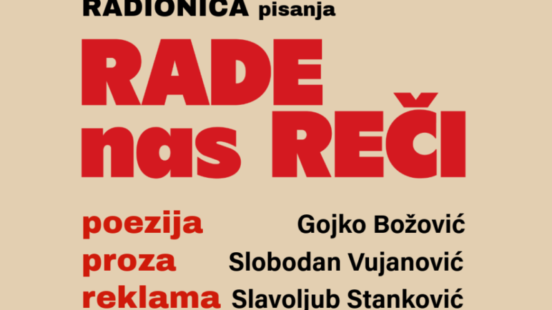 Radionica pisanja RADE nas REČI : sezona 26/27